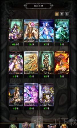 魔女之印