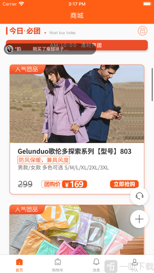 超集淘
