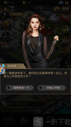万亿继承人