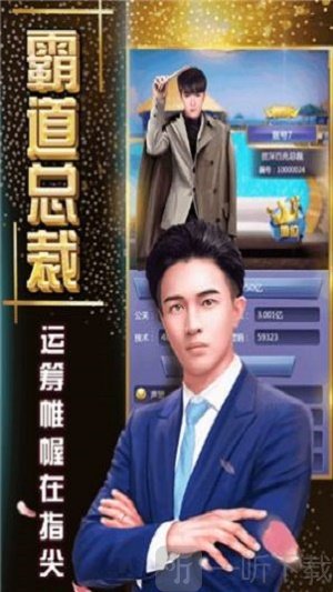 万亿继承人