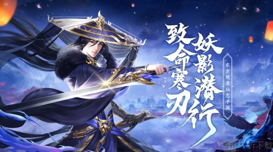 遮天大帝