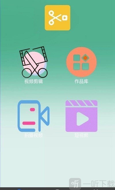 趣味剪辑