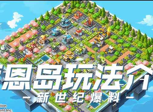 数码宝贝新世纪食材生产建筑有哪些 食材生产建筑怎么获取