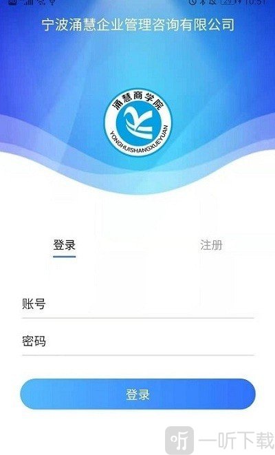 智慧绩效