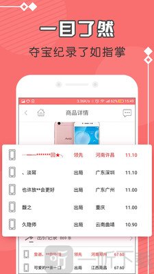 省钱商城