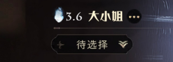 哈利波特魔法觉醒卡组分数是什么意思 卡组旁边的数字含义介绍