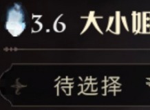 哈利波特魔法觉醒卡组分数是什么意思 卡组旁边的数字含义介绍