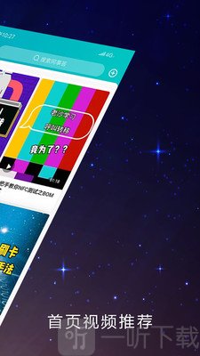 同事答