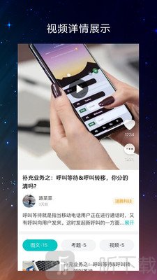 同事答