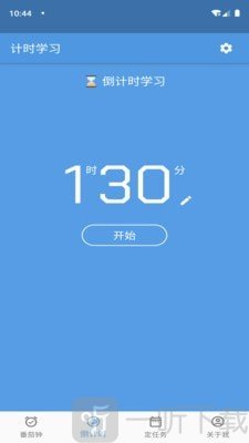 爱番茄