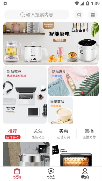 爱之圣