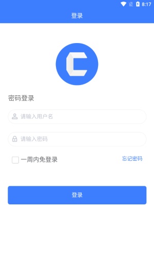 成音管理