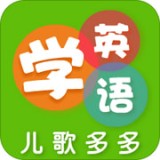 多多學英語