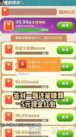 猛男跟我走