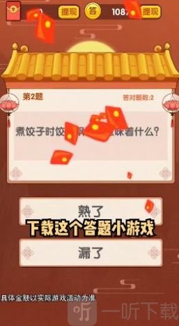 猛男跟我走