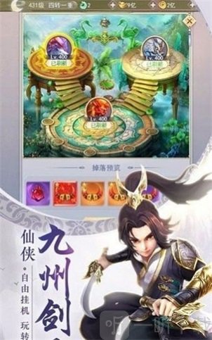 剑可破苍穹