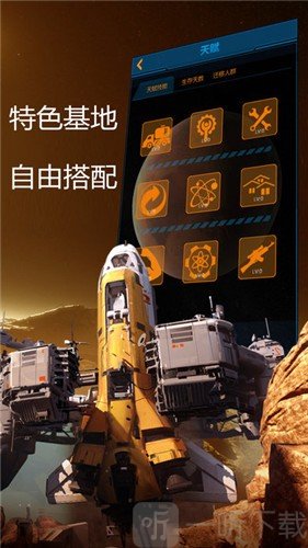 奔向火星