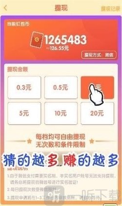 百变小甜心
