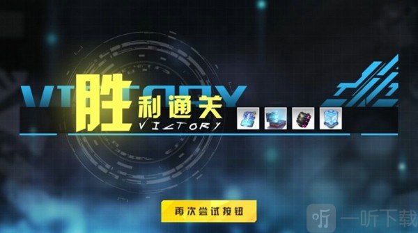 亡命战警雷电街区