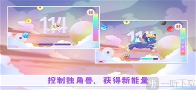 珊荷独角兽