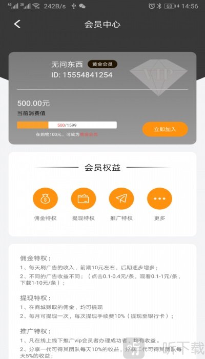 多乾乐