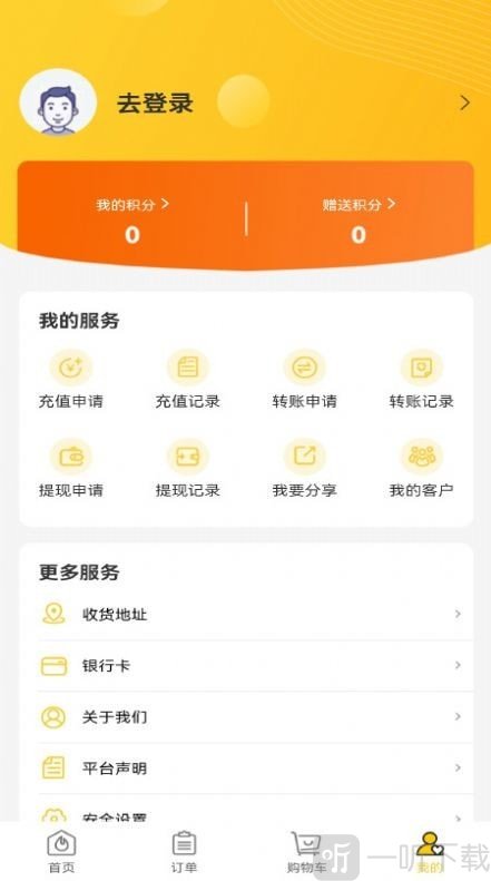 中健大健康