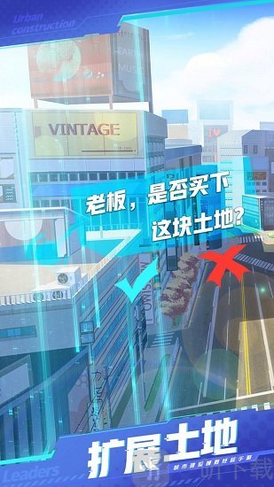 富豪人生
