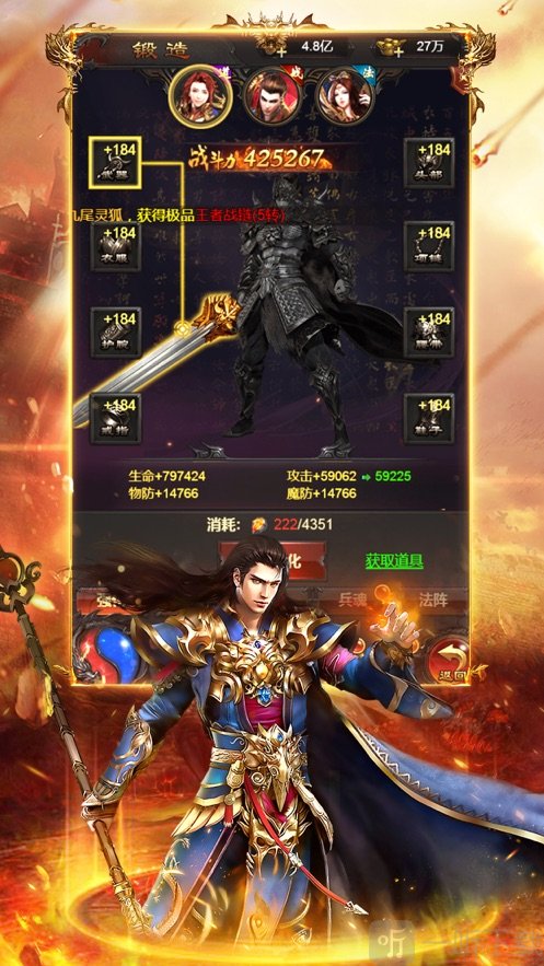 百战皇城