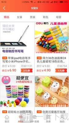 葫芦宝箱