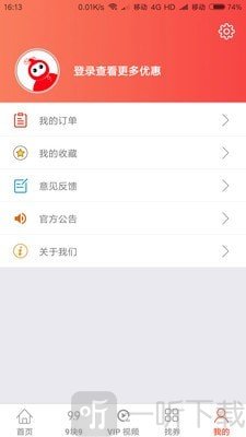葫芦宝箱