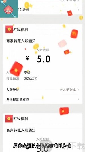 我飞刀贼牛