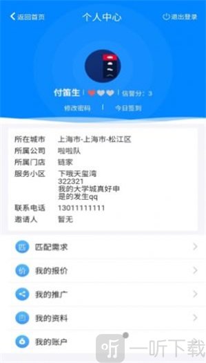 比房价