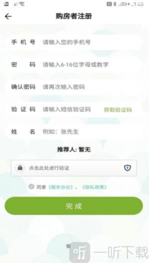比房价