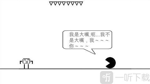 蠢蠢人生大冒险