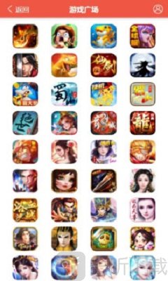 火舞游戏