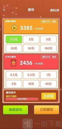暴牙方块