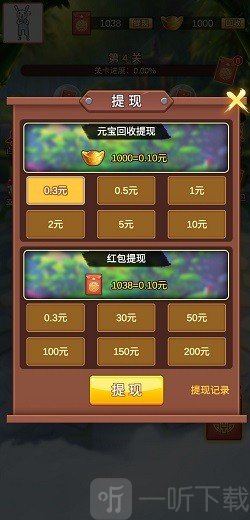 暴牙方块