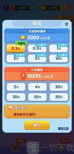 暴牙方块