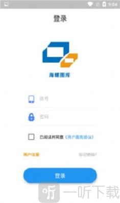 海螺图库