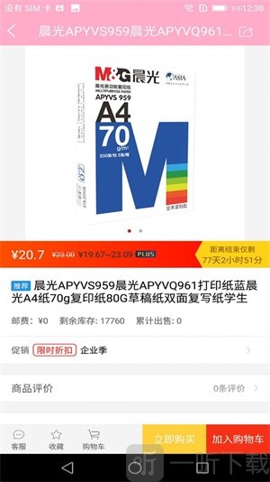笔季