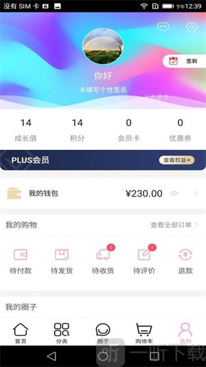 笔季