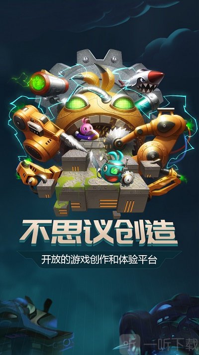 不思議創造