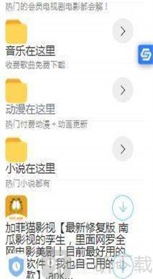 小二车库备用版