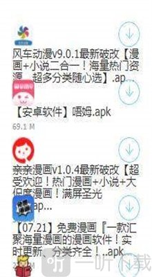 小二车库备用版