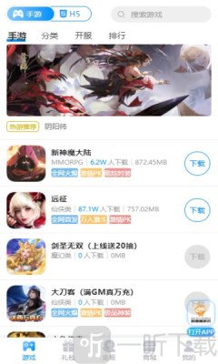 咕噜噜手游
