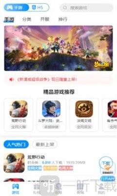 咕噜噜手游