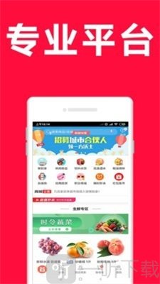 我家多多商城