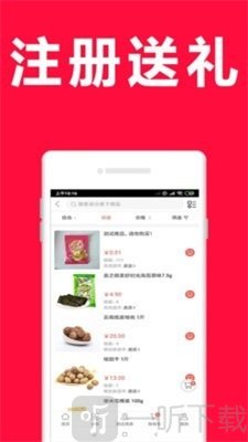 我家多多商城