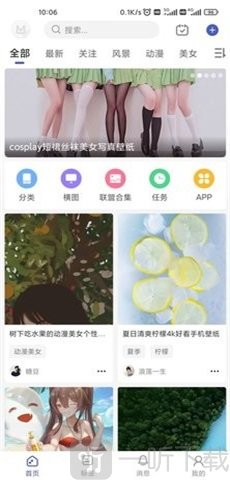 云貓壁紙