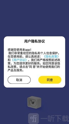 简单时钟